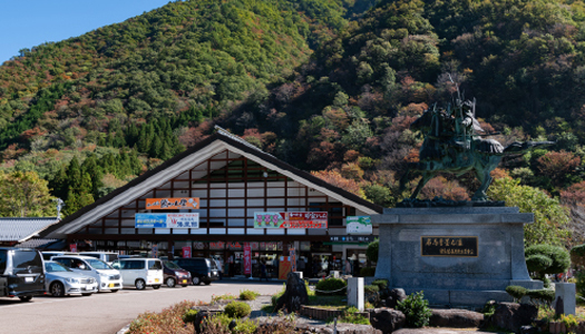 道の駅