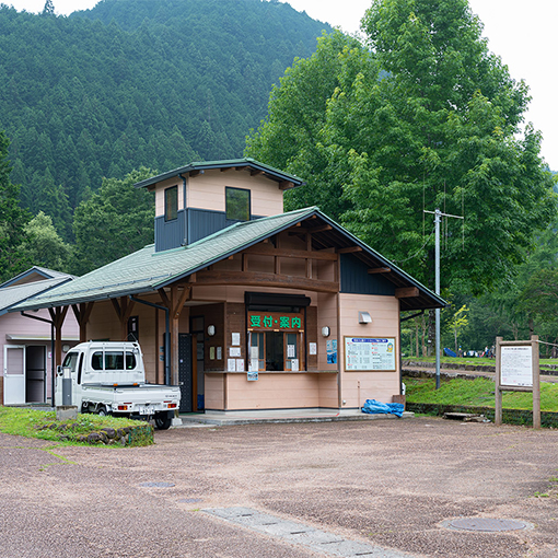 和良川公園オートキャンプ場