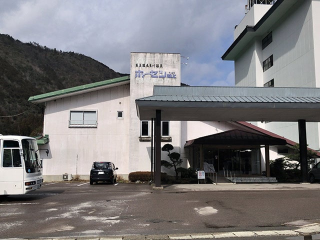 郡上八幡温泉 宝泉のイメージ