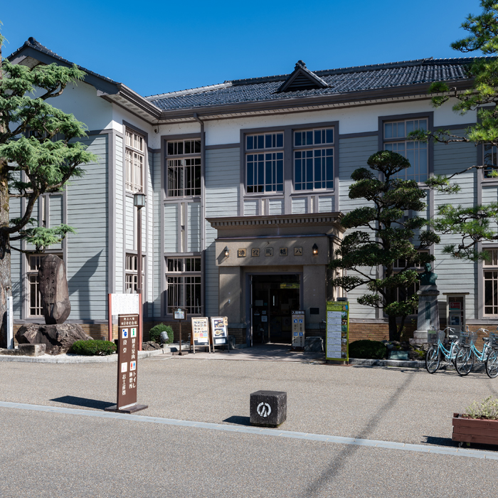 昭和初期のレトロな建物・旧町役場を生かした観光案内所