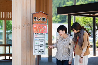 八幡・城下町コース１「四季折々に訪れたい。奥美濃の小京都・八幡城下町を巡る旅。」