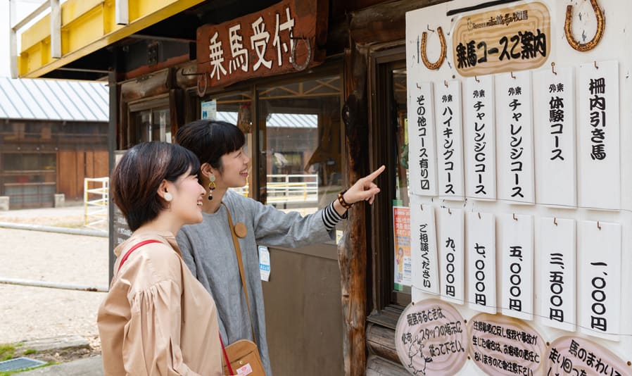 <C_011>高鷲・ひるがの高原グリーンシーズンコース「大自然とあそぶ、ひるがの高原で美と食を満喫！美しい花に癒される」