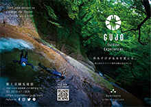 GUJO Outdoor Experiences